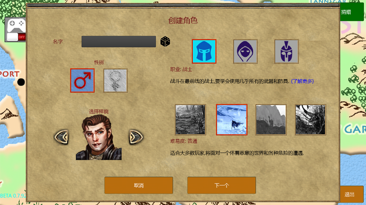 图片[1]-骨之王者 Build.20731153（King of Bones）免安装英文版-测试