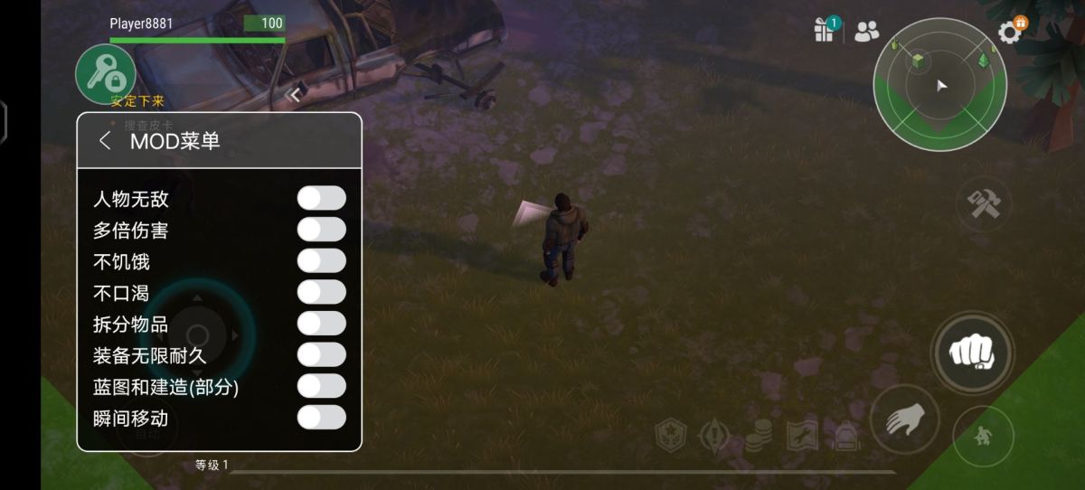 图片[1]-骨之王者 Build.20731153（King of Bones）免安装英文版-测试