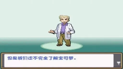 图片[1]-骨之王者 Build.20731153（King of Bones）免安装英文版-测试