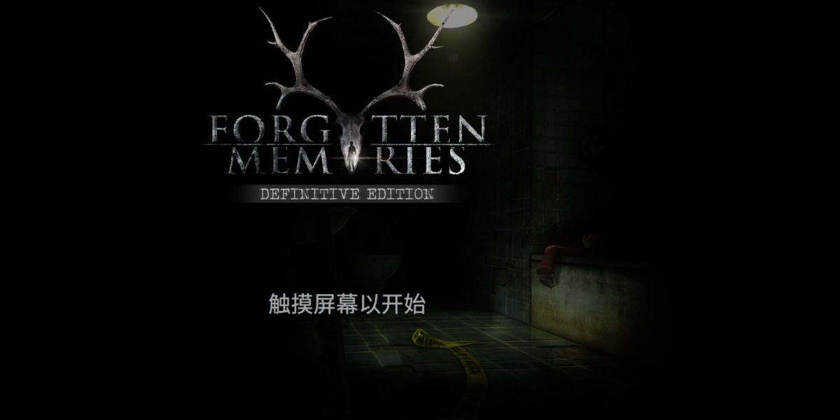 图片[1]-骨之王者 Build.20731153（King of Bones）免安装英文版-测试