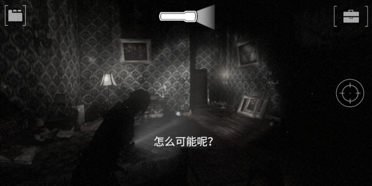 图片[1]-骨之王者 Build.20731153（King of Bones）免安装英文版-测试