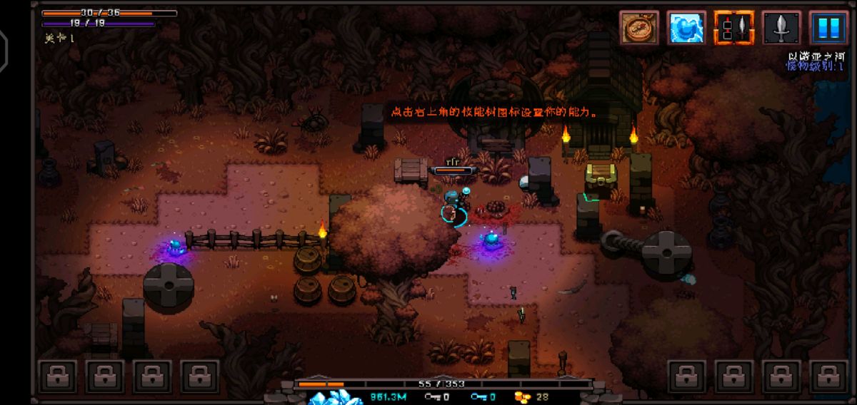 图片[1]-骨之王者 Build.20731153（King of Bones）免安装英文版-测试