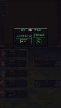 图片[1]-骨之王者 Build.20731153（King of Bones）免安装英文版-测试