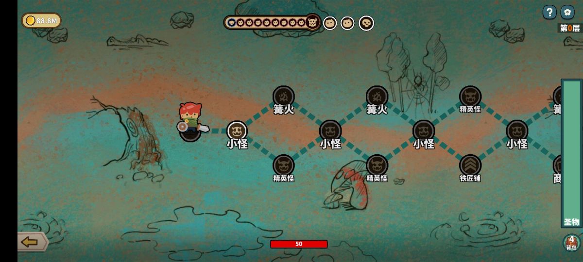 图片[1]-骨之王者 Build.20731153（King of Bones）免安装英文版-测试