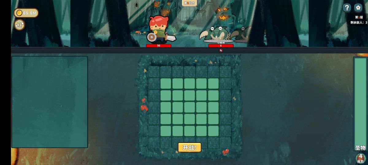 图片[1]-骨之王者 Build.20731153（King of Bones）免安装英文版-测试