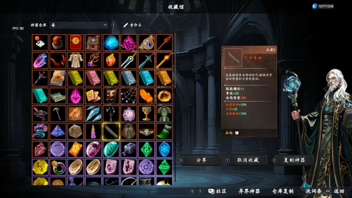 图片[1]-骨之王者 Build.20731153（King of Bones）免安装英文版-测试