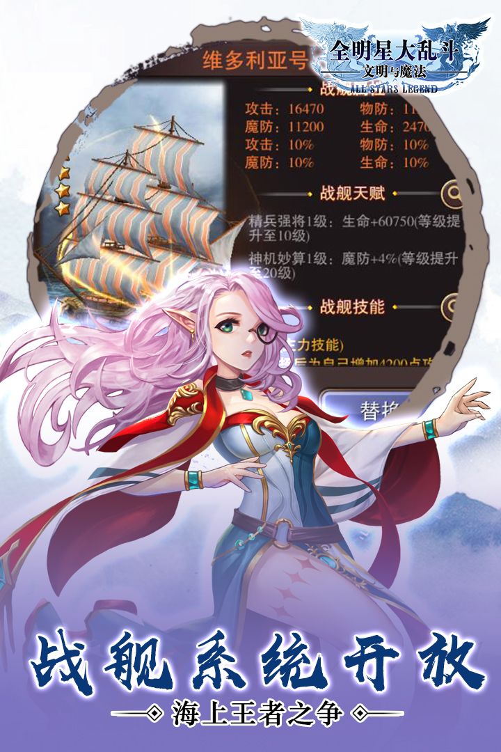 图片[1]-骨之王者 Build.20731153（King of Bones）免安装英文版-测试