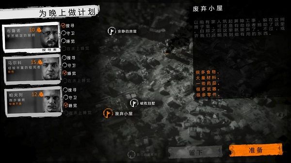 图片[1]-骨之王者 Build.20731153（King of Bones）免安装英文版-测试