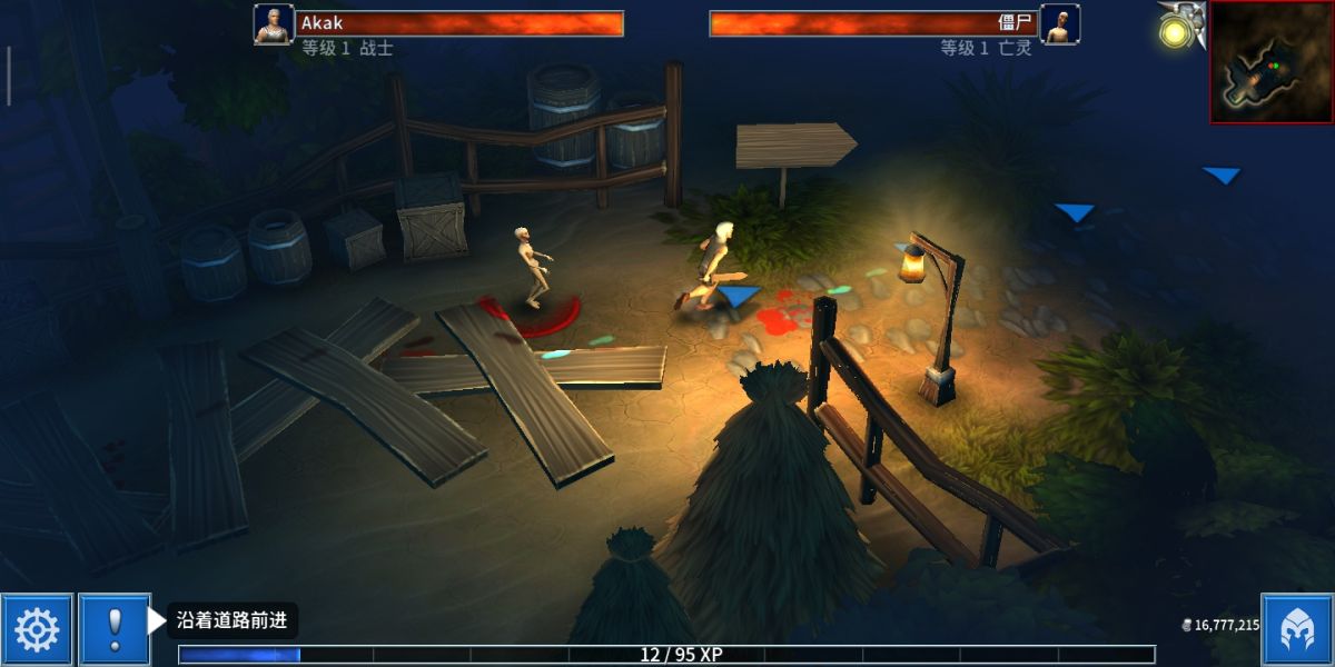 图片[1]-骨之王者 Build.20731153（King of Bones）免安装英文版-测试