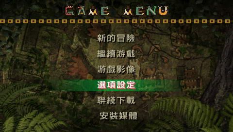 图片[1]-骨之王者 Build.20731153（King of Bones）免安装英文版-测试