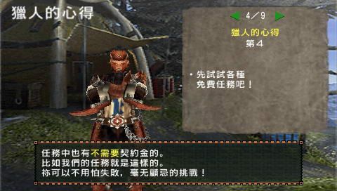 图片[1]-骨之王者 Build.20731153（King of Bones）免安装英文版-测试