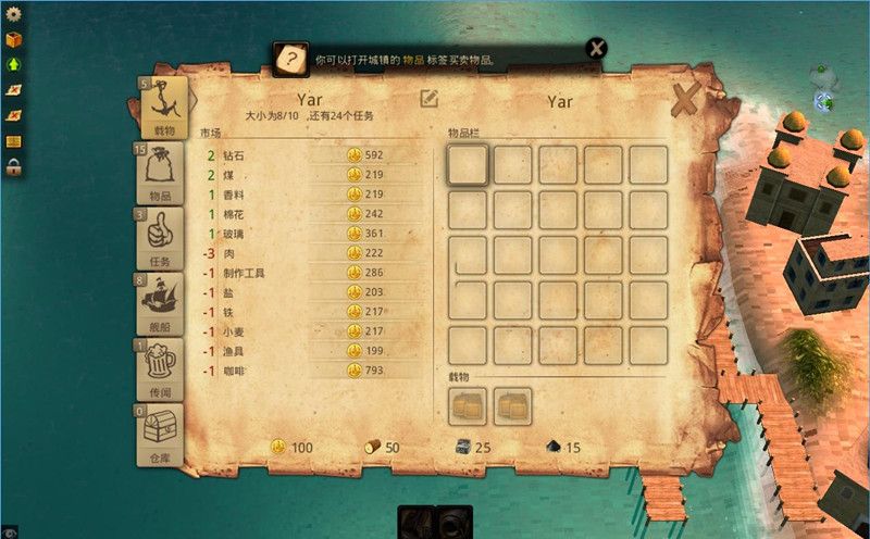 图片[1]-骨之王者 Build.20731153（King of Bones）免安装英文版-测试