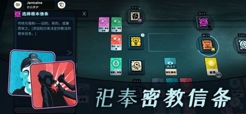 图片[1]-骨之王者 Build.20731153（King of Bones）免安装英文版-测试