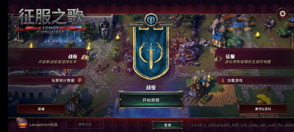 图片[1]-骨之王者 Build.20731153（King of Bones）免安装英文版-测试