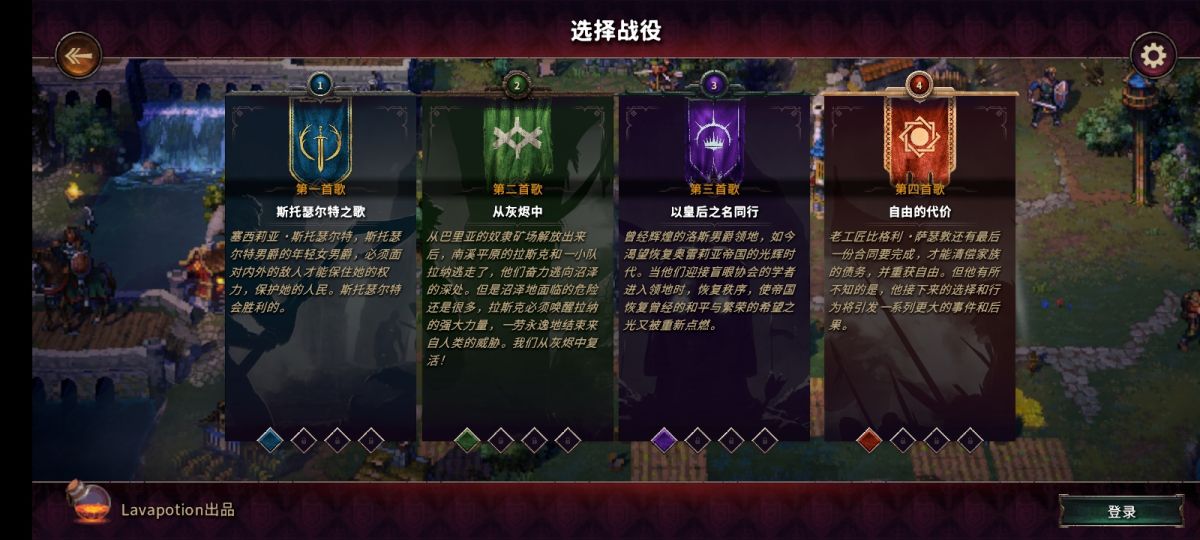 图片[1]-骨之王者 Build.20731153（King of Bones）免安装英文版-测试