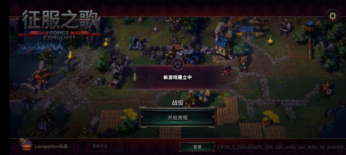 图片[1]-骨之王者 Build.20731153（King of Bones）免安装英文版-测试