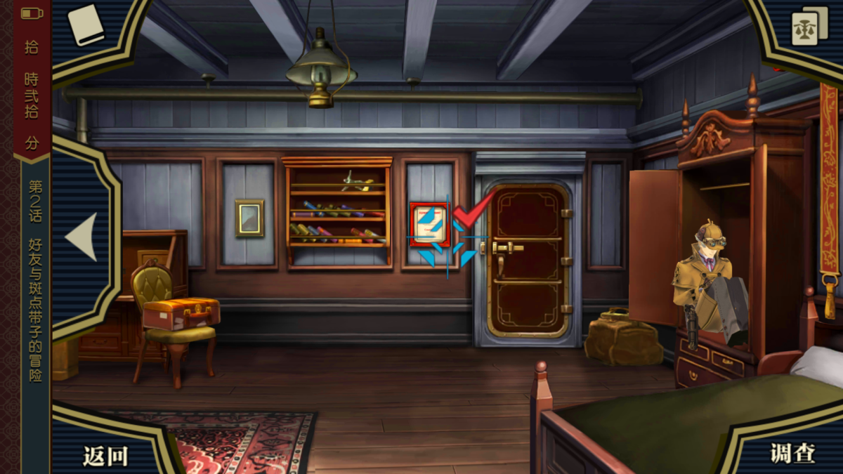 图片[1]-骨之王者 Build.20731153（King of Bones）免安装英文版-测试