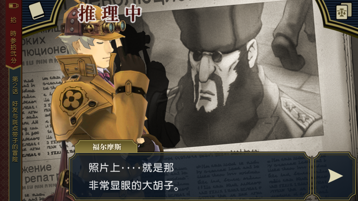 图片[1]-骨之王者 Build.20731153（King of Bones）免安装英文版-测试