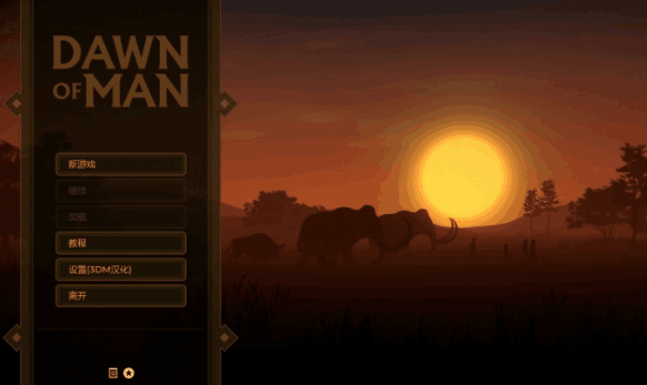 图片[1]-骨之王者 Build.20731153（King of Bones）免安装英文版-测试