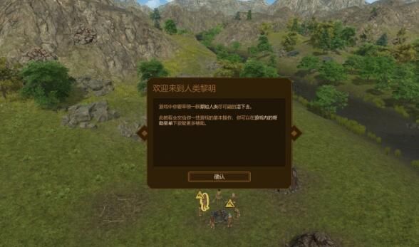 图片[1]-骨之王者 Build.20731153（King of Bones）免安装英文版-测试