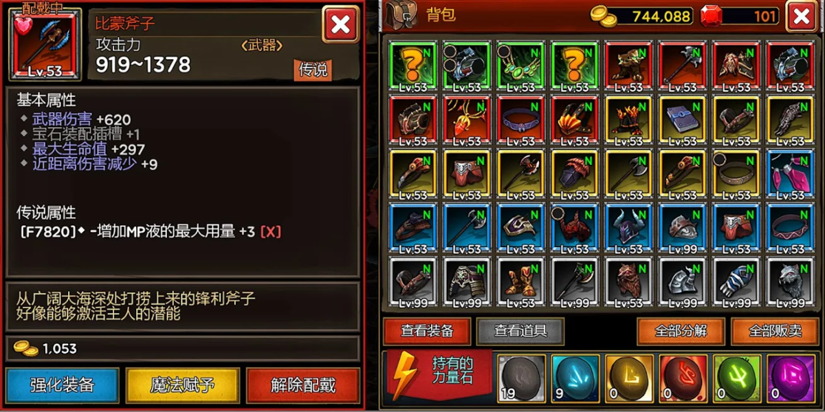 图片[1]-骨之王者 Build.20731153（King of Bones）免安装英文版-测试