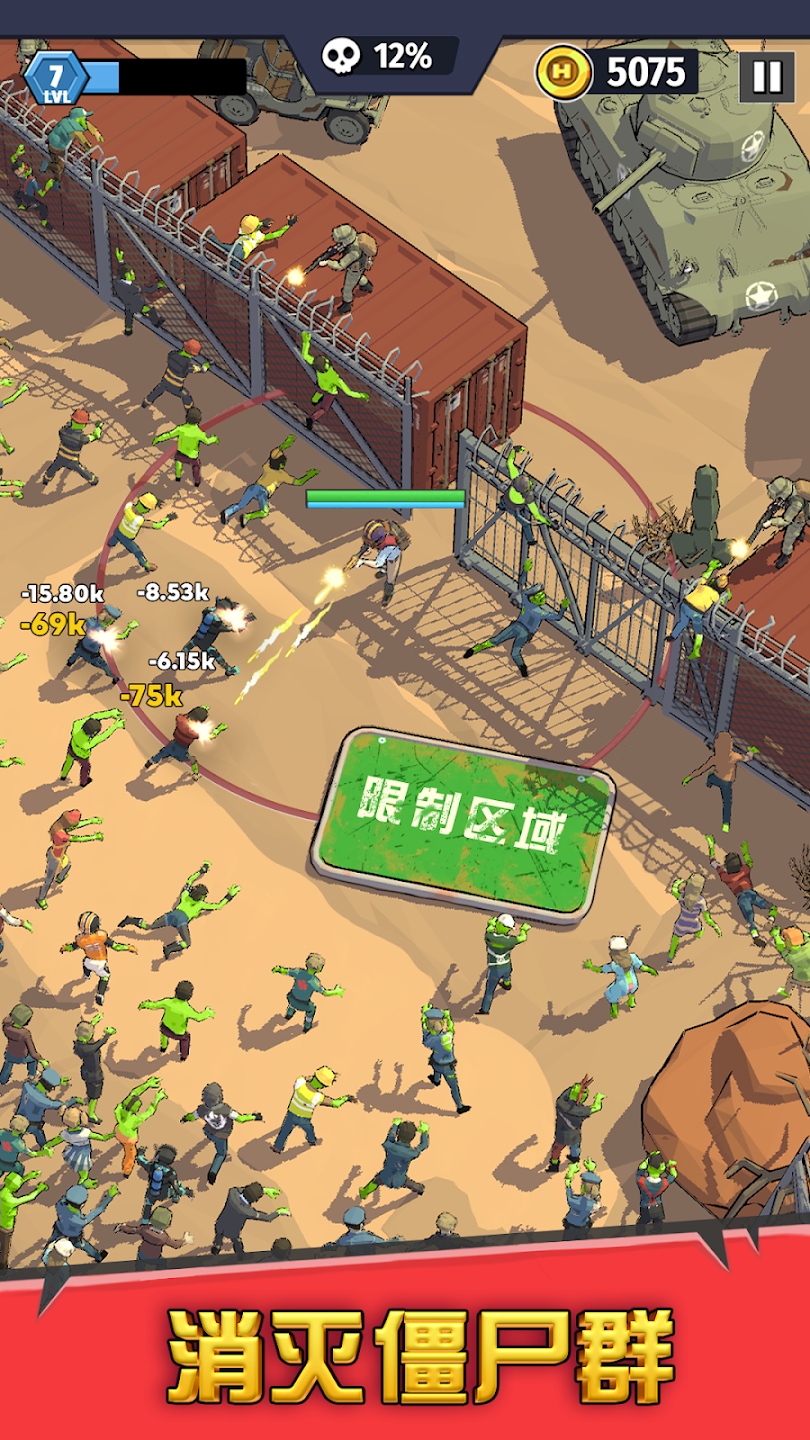 图片[1]-骨之王者 Build.20731153（King of Bones）免安装英文版-测试