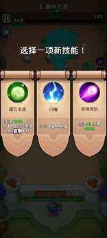 图片[1]-骨之王者 Build.20731153（King of Bones）免安装英文版-测试