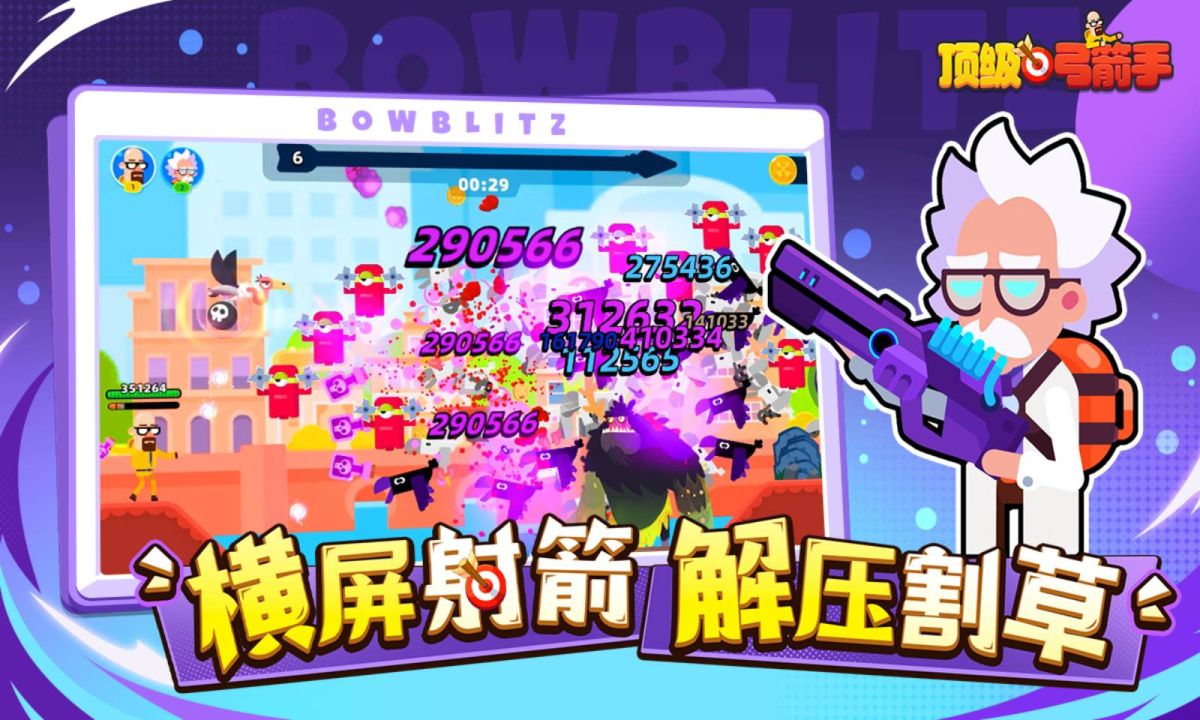 图片[1]-骨之王者 Build.20731153（King of Bones）免安装英文版-测试