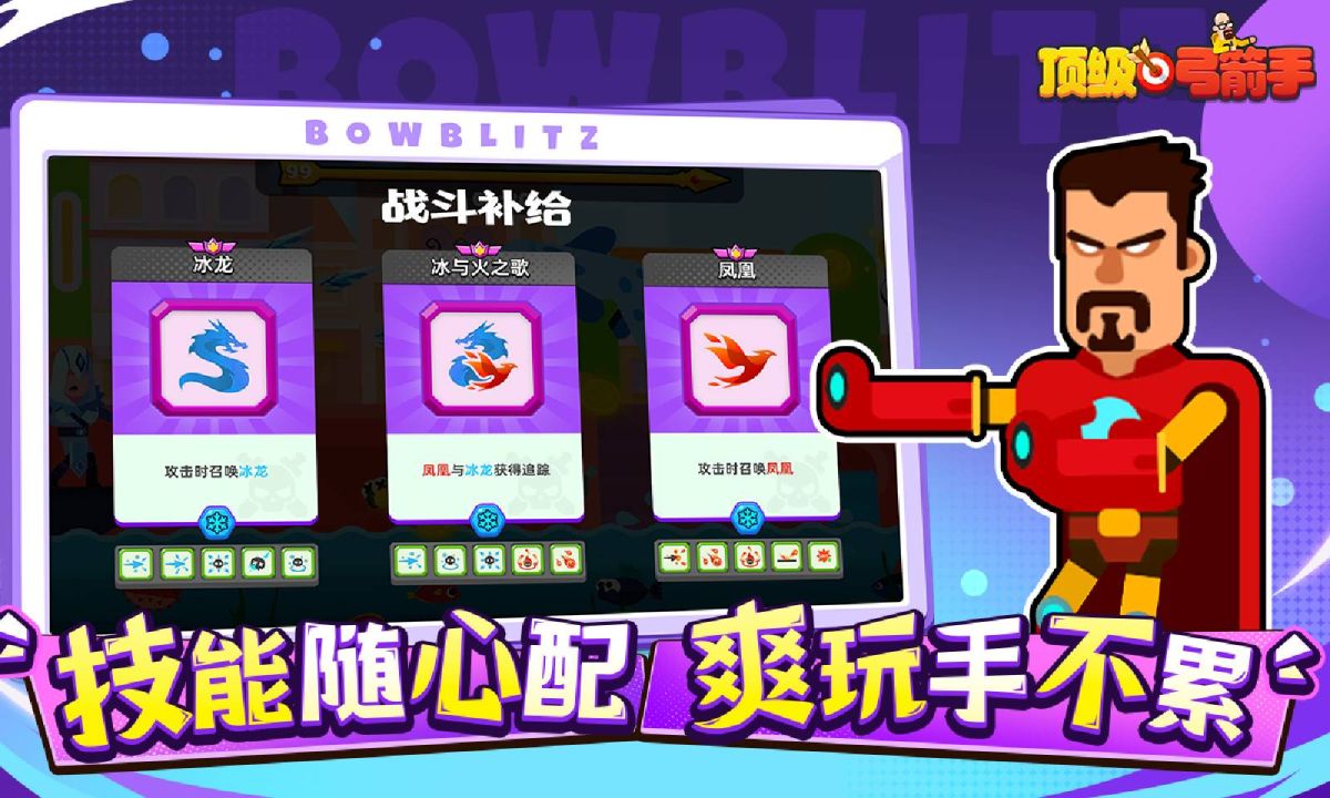 图片[1]-骨之王者 Build.20731153（King of Bones）免安装英文版-测试