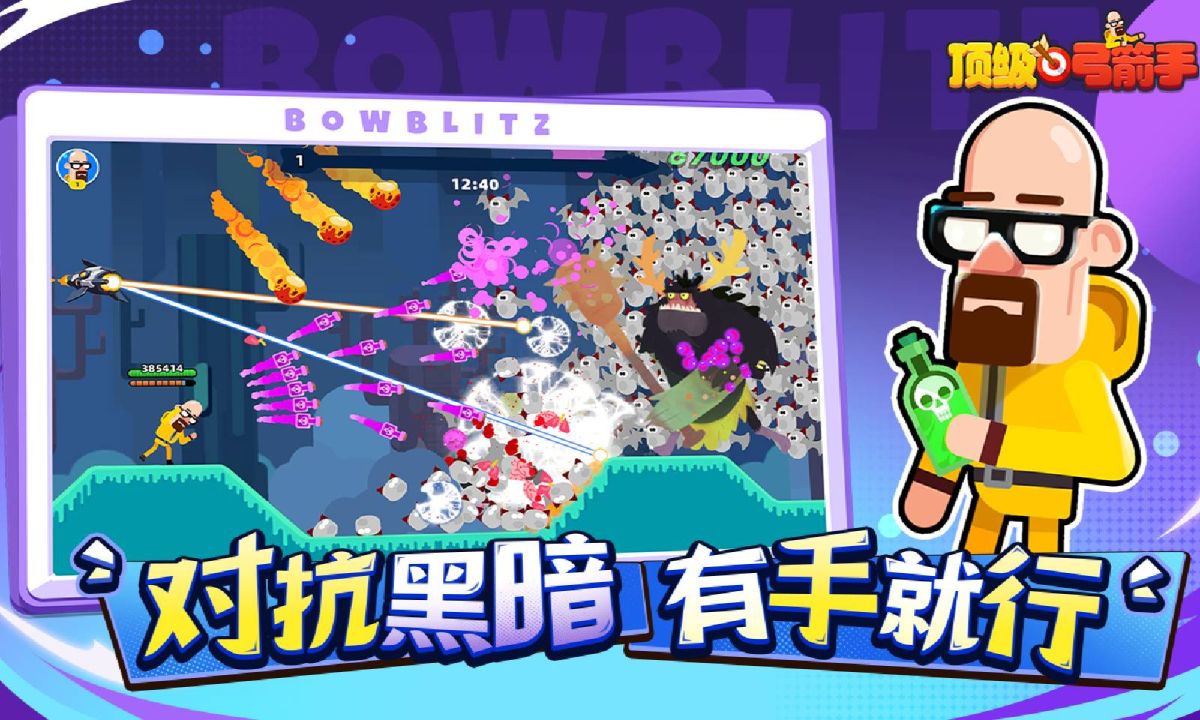 图片[1]-骨之王者 Build.20731153（King of Bones）免安装英文版-测试