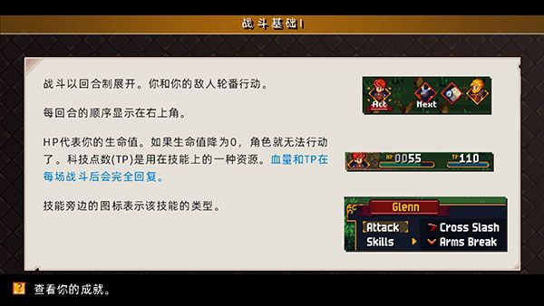 图片[1]-骨之王者 Build.20731153（King of Bones）免安装英文版-测试