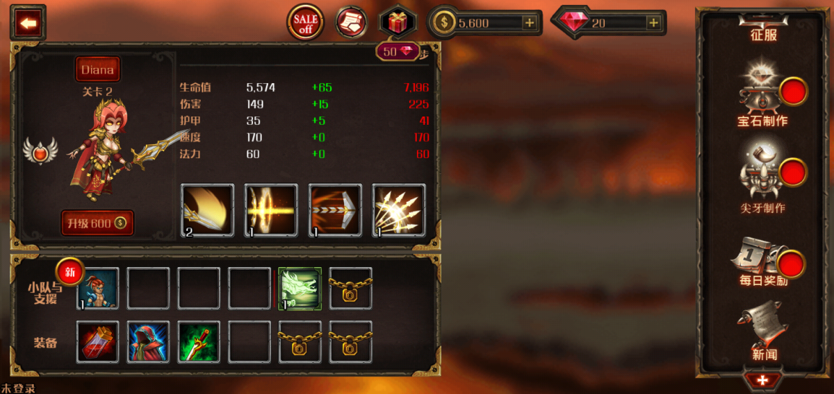 图片[1]-骨之王者 Build.20731153（King of Bones）免安装英文版-测试