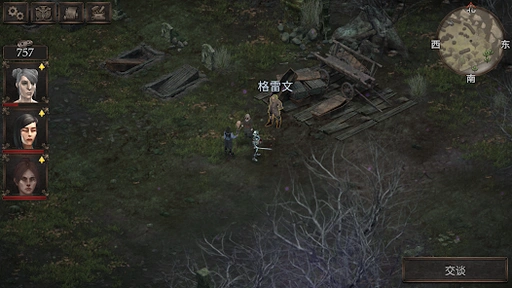 图片[1]-骨之王者 Build.20731153（King of Bones）免安装英文版-测试