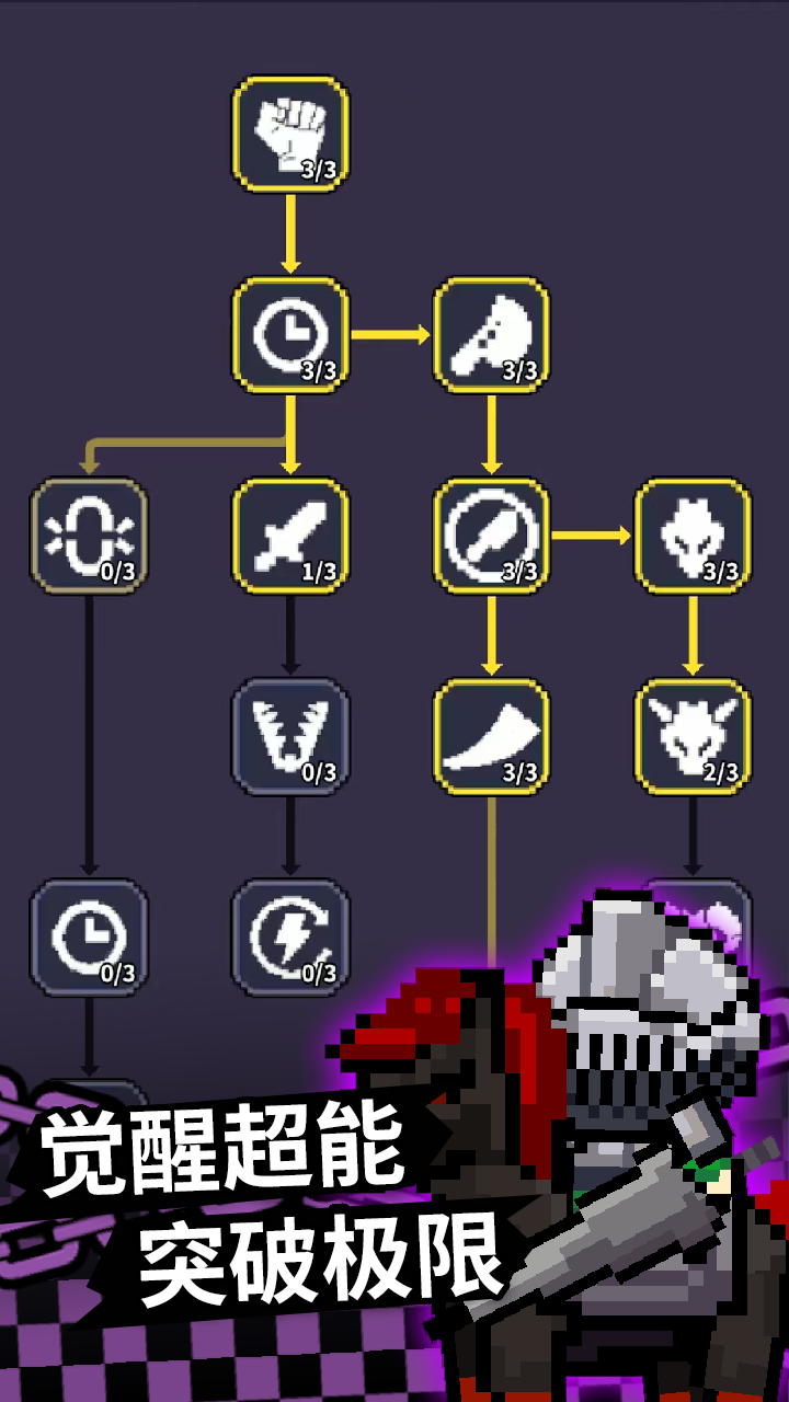 图片[1]-骨之王者 Build.20731153（King of Bones）免安装英文版-测试