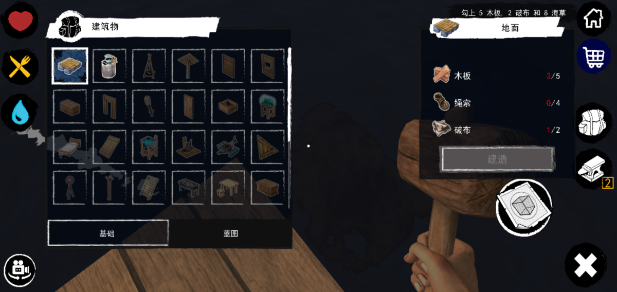 图片[1]-骨之王者 Build.20731153（King of Bones）免安装英文版-测试