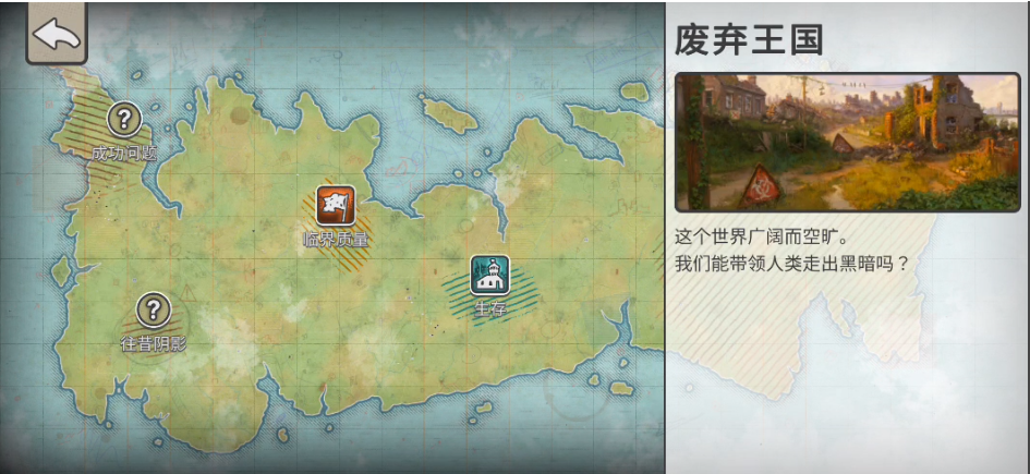 图片[1]-骨之王者 Build.20731153（King of Bones）免安装英文版-测试