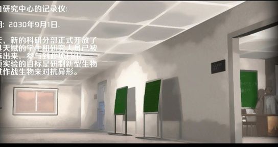 图片[1]-骨之王者 Build.20731153（King of Bones）免安装英文版-测试