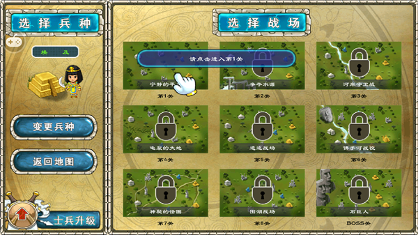 图片[1]-骨之王者 Build.20731153（King of Bones）免安装英文版-测试