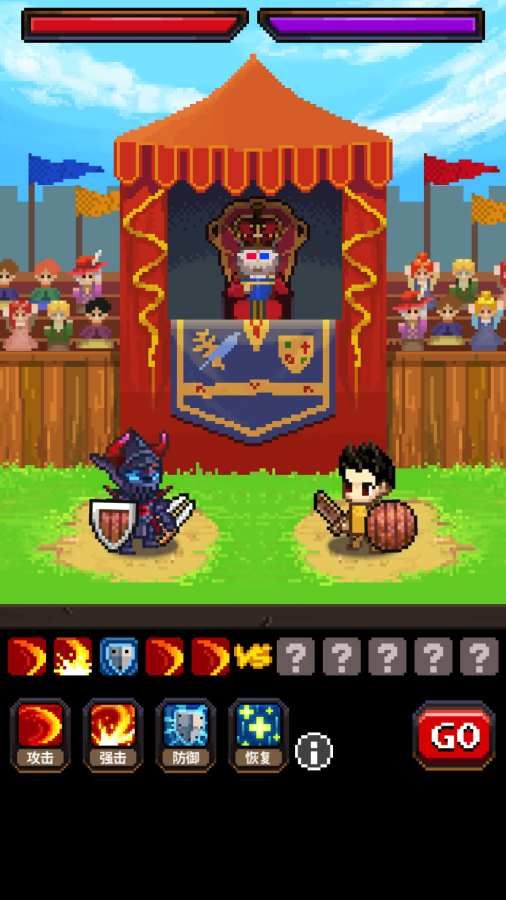 图片[1]-骨之王者 Build.20731153（King of Bones）免安装英文版-测试