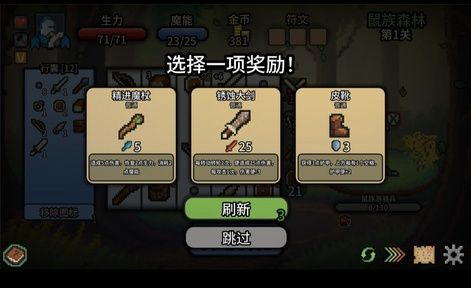 图片[1]-骨之王者 Build.20731153（King of Bones）免安装英文版-测试