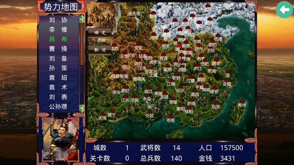 图片[1]-骨之王者 Build.20731153（King of Bones）免安装英文版-测试
