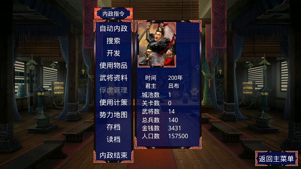 图片[1]-骨之王者 Build.20731153（King of Bones）免安装英文版-测试