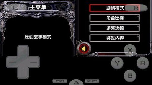 图片[1]-骨之王者 Build.20731153（King of Bones）免安装英文版-测试