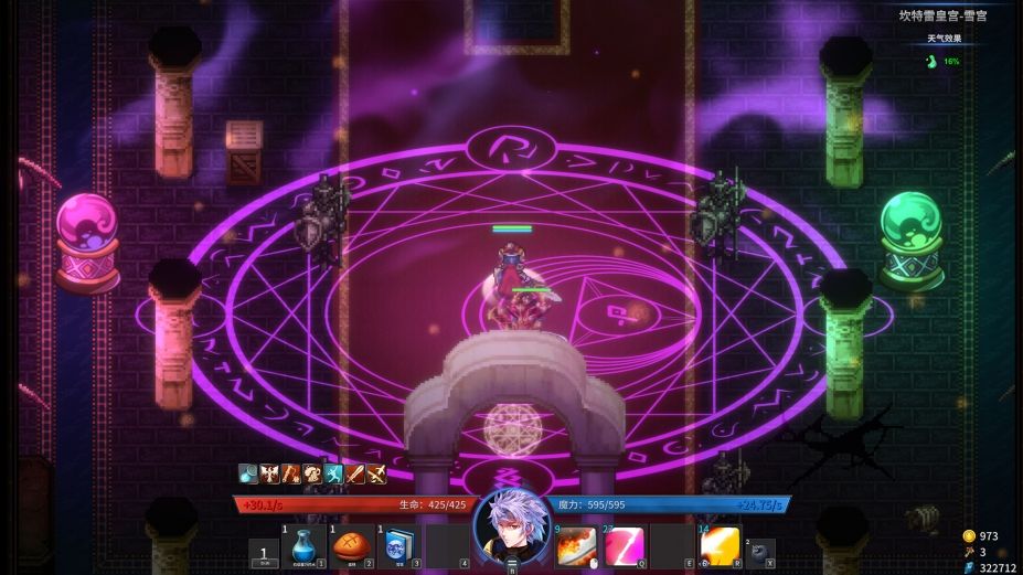 图片[1]-骨之王者 Build.20731153（King of Bones）免安装英文版-测试