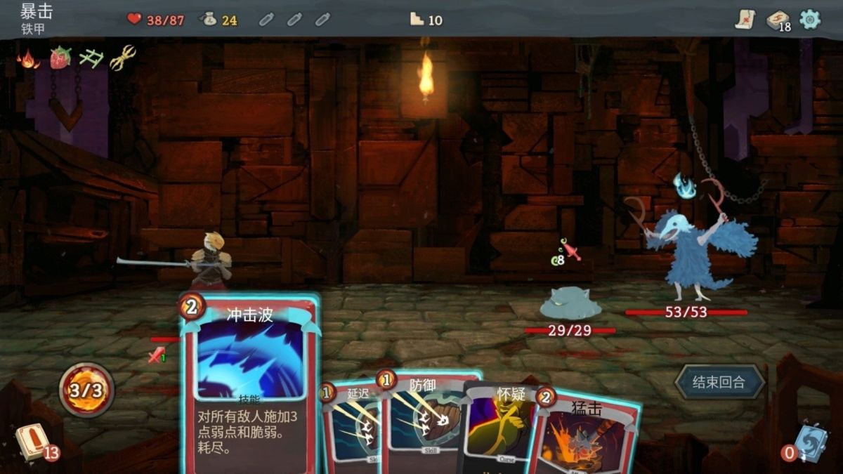 图片[1]-骨之王者 Build.20731153（King of Bones）免安装英文版-测试