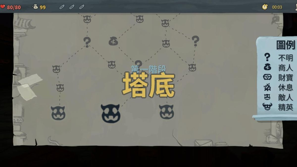 图片[1]-骨之王者 Build.20731153（King of Bones）免安装英文版-测试