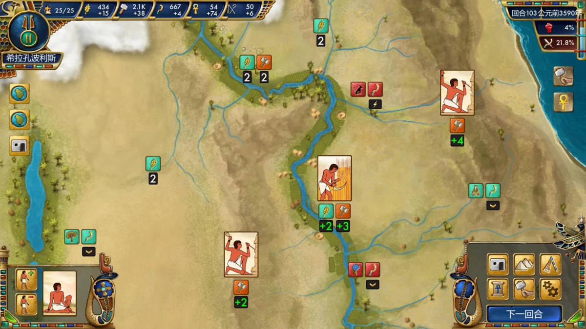 图片[1]-骨之王者 Build.20731153（King of Bones）免安装英文版-测试