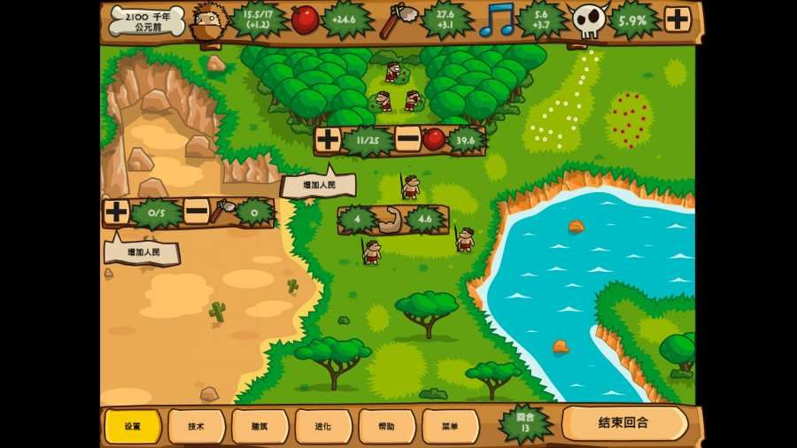 图片[1]-骨之王者 Build.20731153（King of Bones）免安装英文版-测试