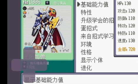 图片[1]-骨之王者 Build.20731153（King of Bones）免安装英文版-测试