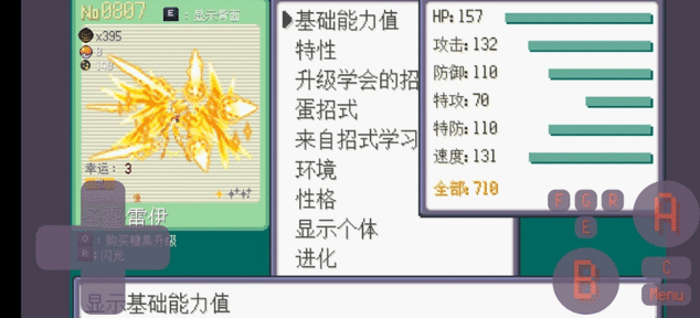 图片[1]-骨之王者 Build.20731153（King of Bones）免安装英文版-测试